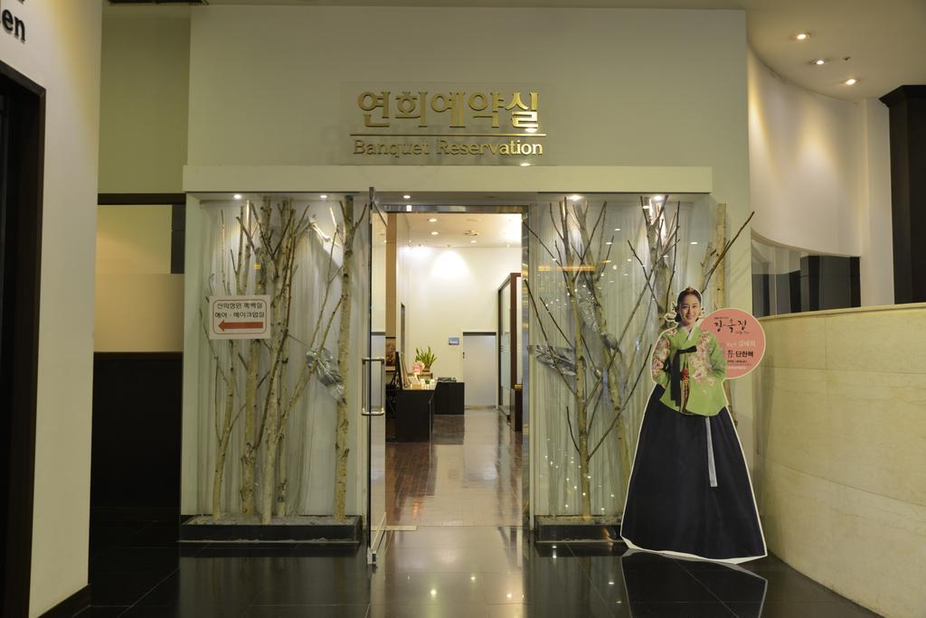 Hotel Ramada By Wyndham Songdo Incheon Exterior foto